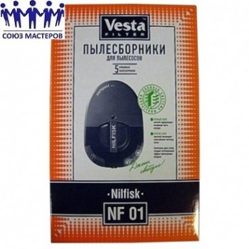 Мешок для пылесоса одноразовый Nilfisk: Compact упаковка 5 шт Веста NF01, Аналоги DAE 01, TH 202 S